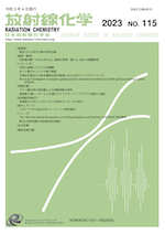 Radiation Chemistry